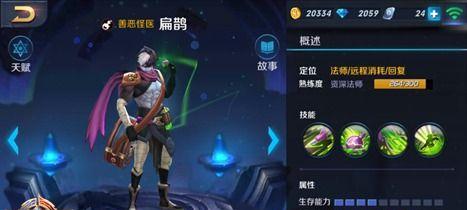 
                        S22扁鹊玩法攻略（掌握技巧，成为神级扁鹊）                    