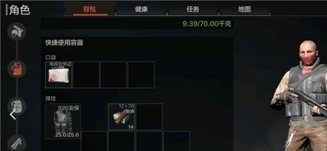 
                        《以暗区突围电视台凭证，怎么用道具？》（穿越时空，探索未知，开启另一种冒险）                    