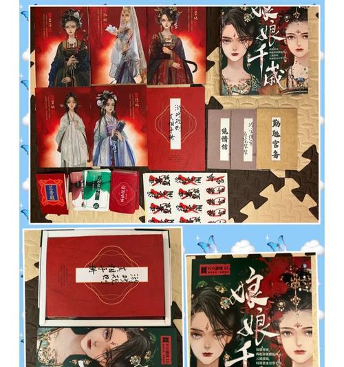 
                        《超越困境，征服90级5人本攻略》（打造实力团队，挑战高难度副本，）                    