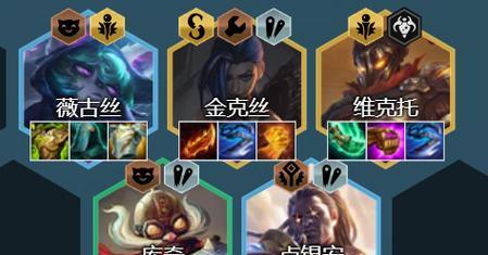 
                        《云顶之弈》赌霞未来星神剑阵容搭配攻略（卡组分析、英雄选择、装备安排一网打尽！）                    