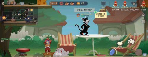 
                        猫鼠大战（以布奇为目标，让黑猫轻松取胜）                    