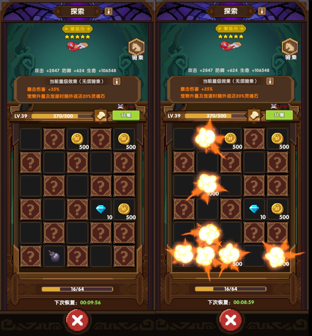 《冲吧！帕克》博物馆功能解锁条件