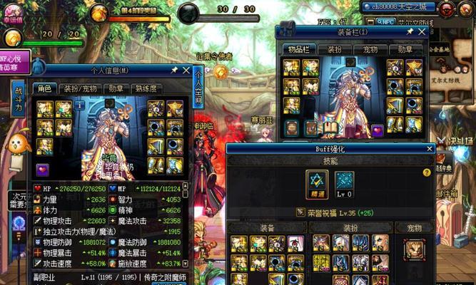 
                        打造完美自定义鬼泣出装攻略（以细节定制你的战斗之力，让你在鬼泣中无往而不胜）                    