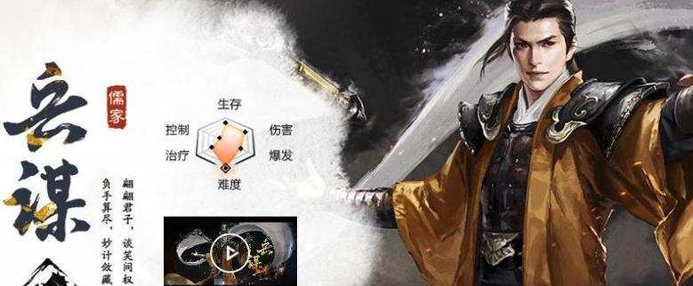 
                        《战国志国家选择与玩法详解》（如何选择适合自己的国家及如何玩好战国志）                    