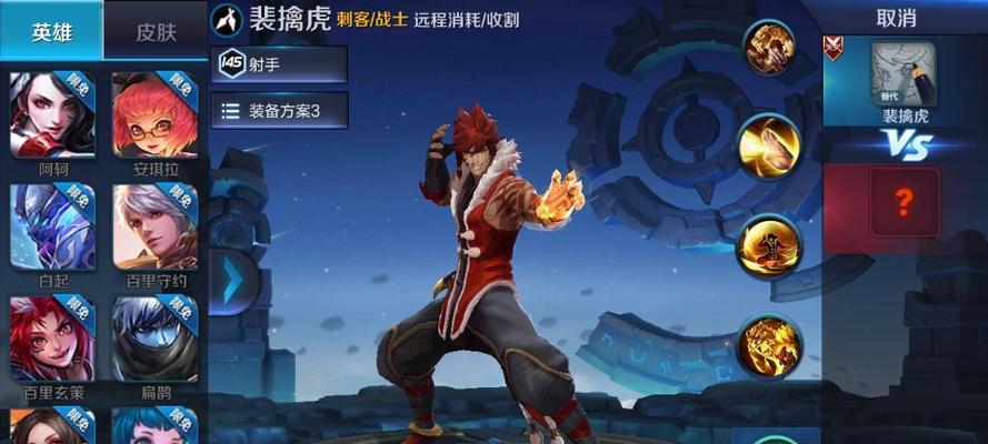 
                        《裴擒虎出装铭文攻略》（掌握裴擒虎最佳出装和铭文配置，成为无敌猎杀机器）                    