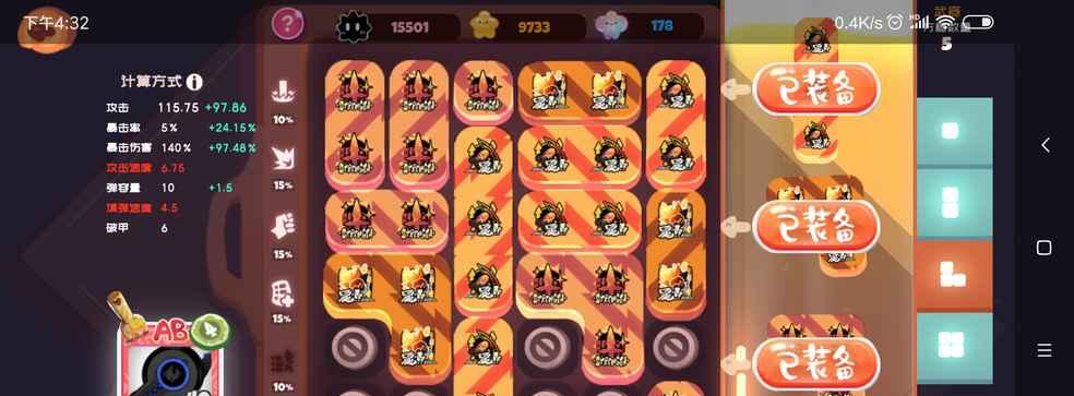 
                        弹力果冻方糖之谜（玩转游戏，轻松获得方糖！）                    