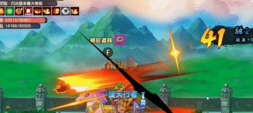 
                        火火猴大冒险（如何成为一位强大的猎人？）                    