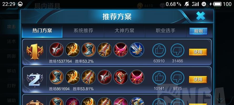 
                        《全面解析最强后羿出装铭文教学攻略》（掌握最佳装备和铭文，成为后羿王者！）                    