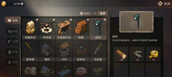 
                        以废土行动中养宠物狗攻略（如何获取和培养最强宠物狗？——废土行动宠物狗攻略）                    