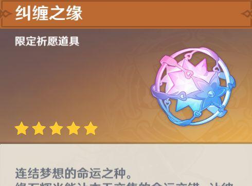 
                        原神埃洛伊技能一览（解锁强大技能，成为冒险之王！）                    