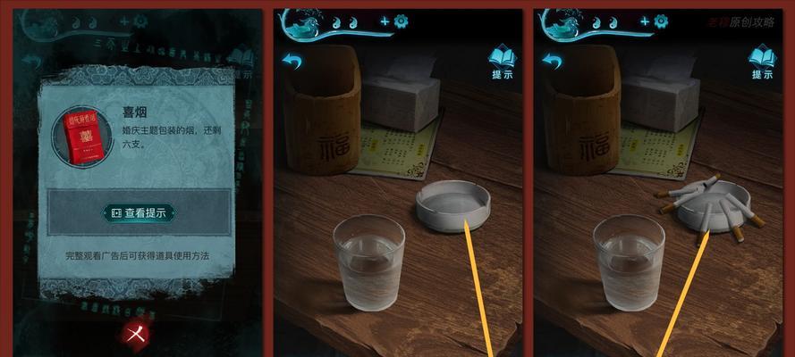 
                        《奉天白事铺第五章》攻略指南（以图文流程为主，助你轻松过关！）                    