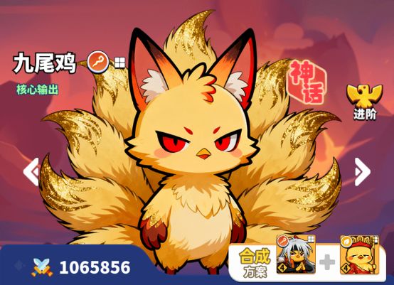 《小鸡守卫》英雄介绍-鸡法师