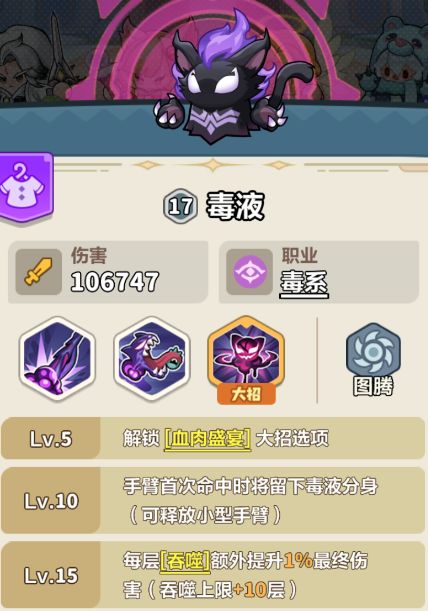 《永远的蔚蓝星球》121-125关卡攻略