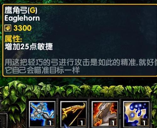 
                        《暗黑2单机出装推荐攻略》（玩转暗黑2，打造最强装备！）                    