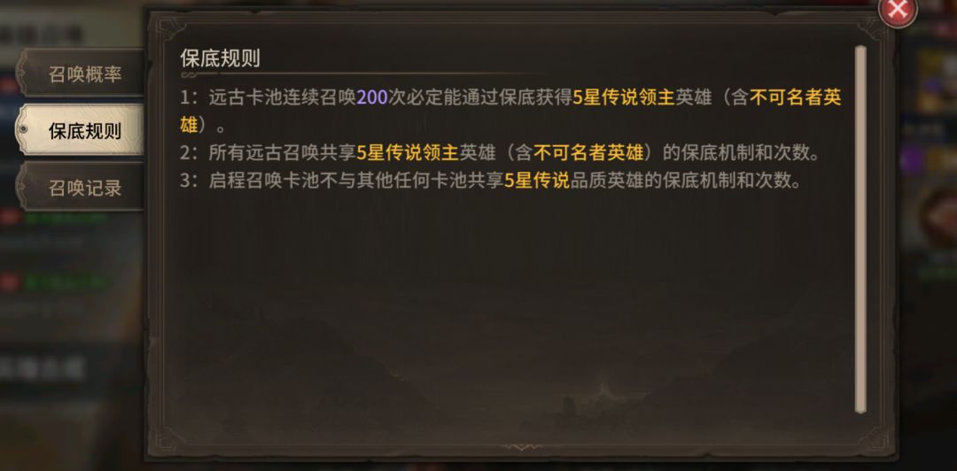 《潮汐守望者》游戏各类别名解析