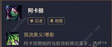 
                        忍者英雄出装攻略（深入分析忍者英雄最有效的出装策略，带你登顶对局胜利）                    