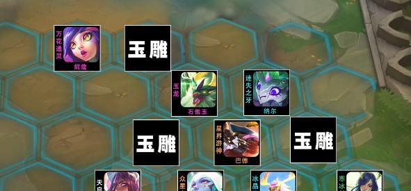 
                        云顶之弈S7驯龙魔导阵容搭配攻略（打造强大的驯龙魔导阵容，带你稳夺S7冠军）                    