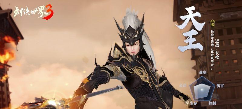 
                        剑侠世界3白麓技能加点攻略（打造最强白麓，技能加点一步到位）                    