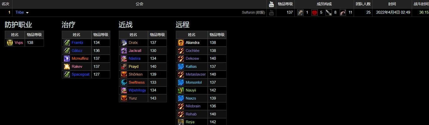 
                        征服魔兽海尔加山（挑战海尔加山顶峰的冒险之旅，）                    