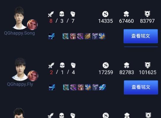 
                        2023年孙策装备出装攻略（打造最强孙策，征服沙场战场！）                    