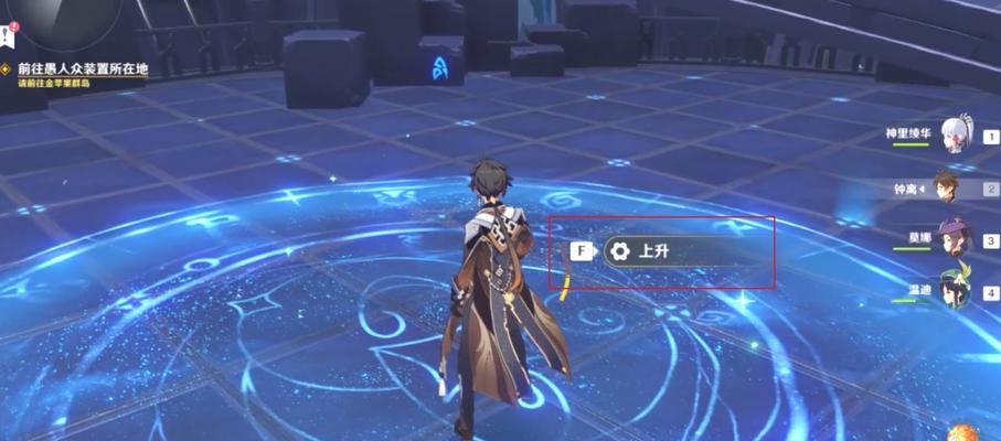 
                        原神莫娜秘境攻略：探寻水晶岛的秘密                    