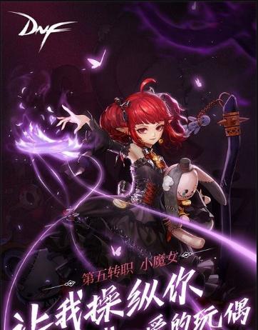 
                        复苏的魔女诺伦阵容搭配一览（打造最强诺伦队伍，破解难关）                    