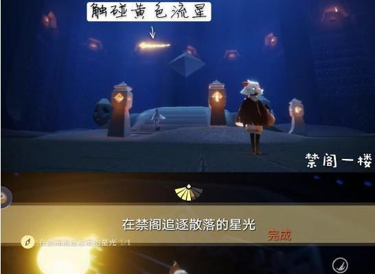 
                        《以光遇414任务为例，最全蜡烛攻略指南》（从零开始，一步一步走进光的世界，让蜡烛不再神秘）                    