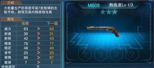 
                        英雄枪战兰杰特技能玩法解析（掌握兰杰特角色技能，成为英雄枪战高手）                    