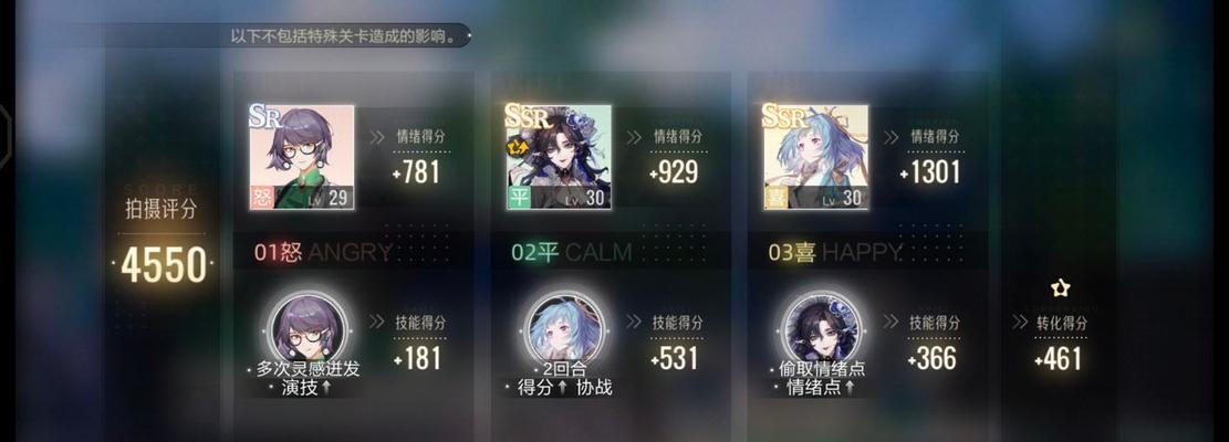 
                        如何获得《绝对演绎》游戏的突破材料（教你轻松获取游戏内珍贵材料，畅玩《绝对演绎》）                    