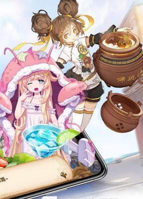 
                        探秘料理次元材料资源，品味美食的神奇之旅（从游戏中汲取灵感，打造美味佳肴的秘密武器）                    