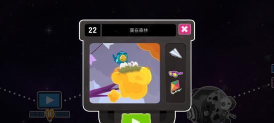 
                        《以全心爱你》第六关通关攻略（打败难缠的BOSS，拯救真爱，快来get攻略！）                    