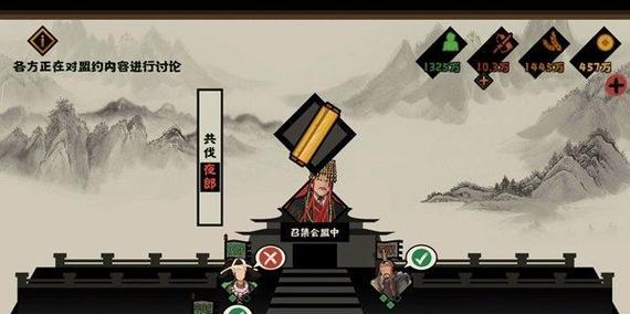 
                        《无悔华夏大汉永昌结局攻略》（以游戏为主，助你一战成名！）                    