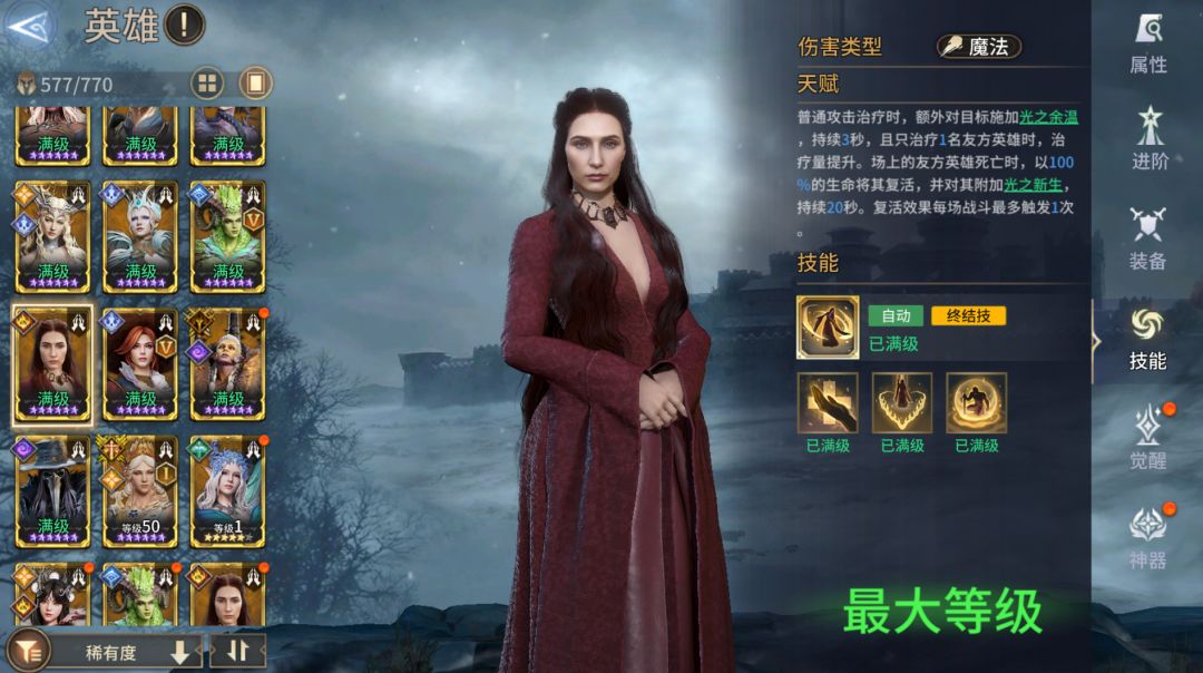 《潮汐守望者》梅丽珊卓强度测评