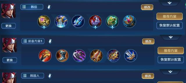 
                        《征战沙场，破敌无数——韩信出装与铭文攻略》（聚焦韩信的强力输出装备和铭文选择，带你驰骋战场。）                    