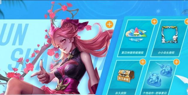 
                        王者荣耀蔷薇恋人优化方案一览（打造稳定流畅的游戏体验）                    