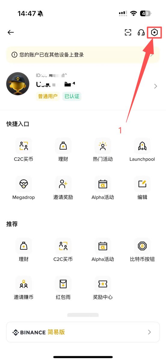 PnL 计算方式与单位