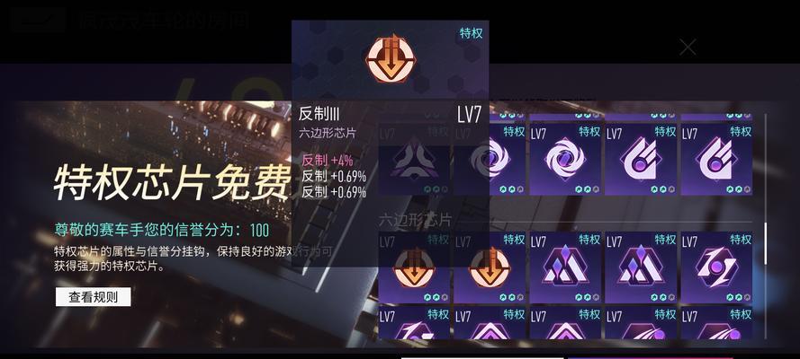 
                        王牌竞速芯片一览（从性能到价格，全方位了解顶级竞速芯片的优缺点）                    