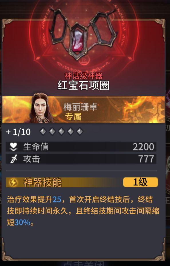 《潮汐守望者》梅丽珊卓强度测评