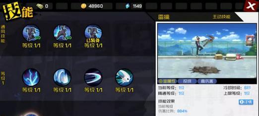 
                        《一人之下》手游20级珍稀武器获取攻略（玩转手游，抢夺珍稀武器，让你的实力更加强大！）                    