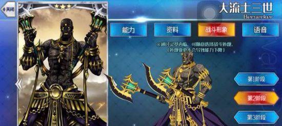 
                        《FGO》赤兔马技能介绍与宝具效果一览                    