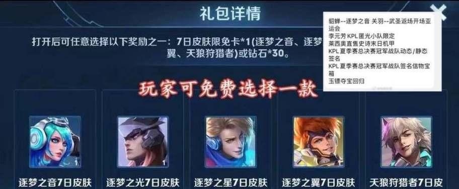 
                        貂蝉瞬杀虞姬出装攻略（巧用技巧与装备，以貂蝉秒杀虞姬！）                    