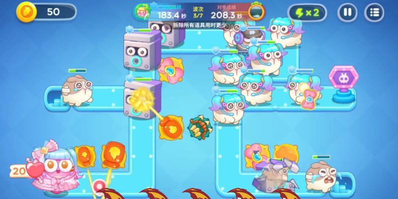 
                        星途少女攻略32（追寻梦想，勇往直前）                    