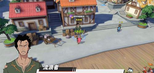 
                        《航海王热血航线》游戏厨师心愿——肉末茄子配方攻略（打造最佳口感，赢取热血海战！）                    