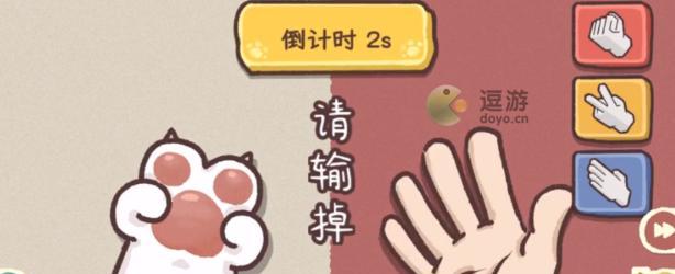 
                        收纳物语第四关一日三餐通关攻略（游戏技巧详解，让你轻松过关）                    