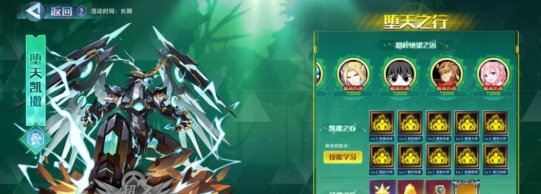 
                        《奥拉星》游戏烈焰鸟进化打法攻略——让你的烈焰鸟更强大！                    