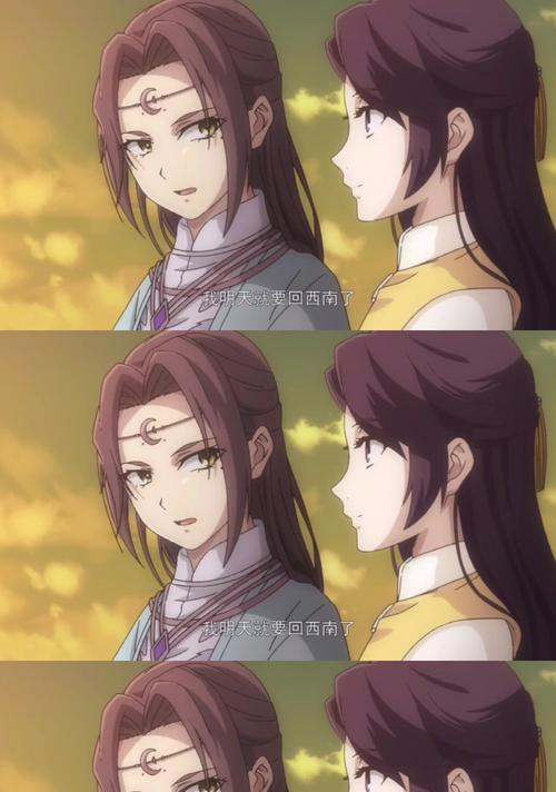 
                        帝王攻略游戏攻略大全（成为真正的帝王，征服全球！）                    