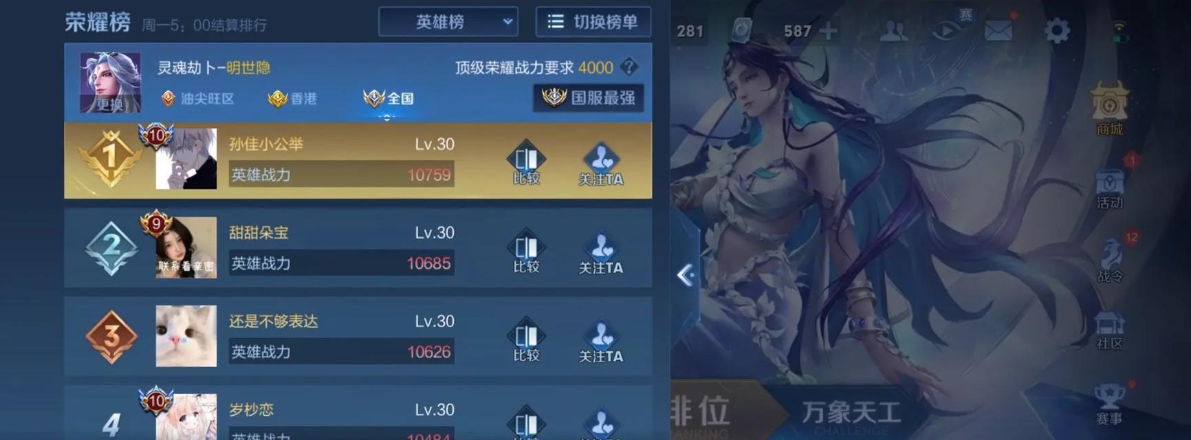 
                        《西安哪吒出装攻略》（打造最强西安哪吒装备，带你征服战场！）                    