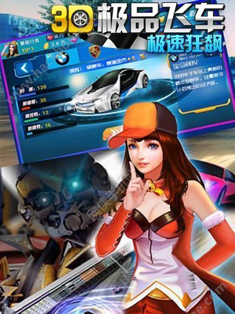 
                        极品飞车手机版攻略（揭秘最强车手必备技巧与关卡攻略）                    