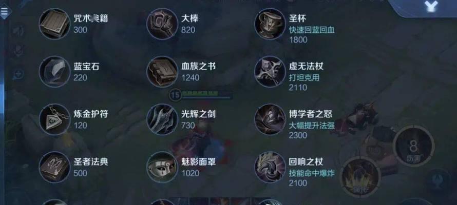 
                        典韦出装铭文和教学攻略（征战沙场，无敌典韦！——王者荣耀典韦出装铭文和教学攻略）                    