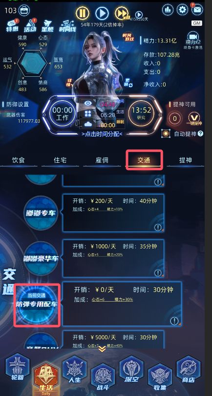 连续黑白黑奴开局攻略技巧